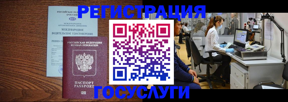 найти адрес прописки в Далматово